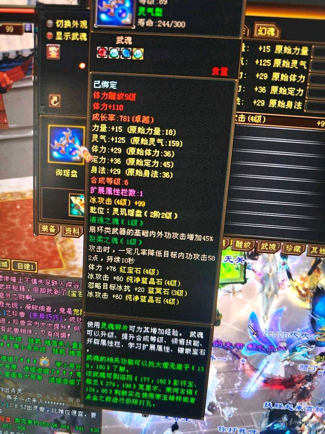 可加  可打  3阶九尾 