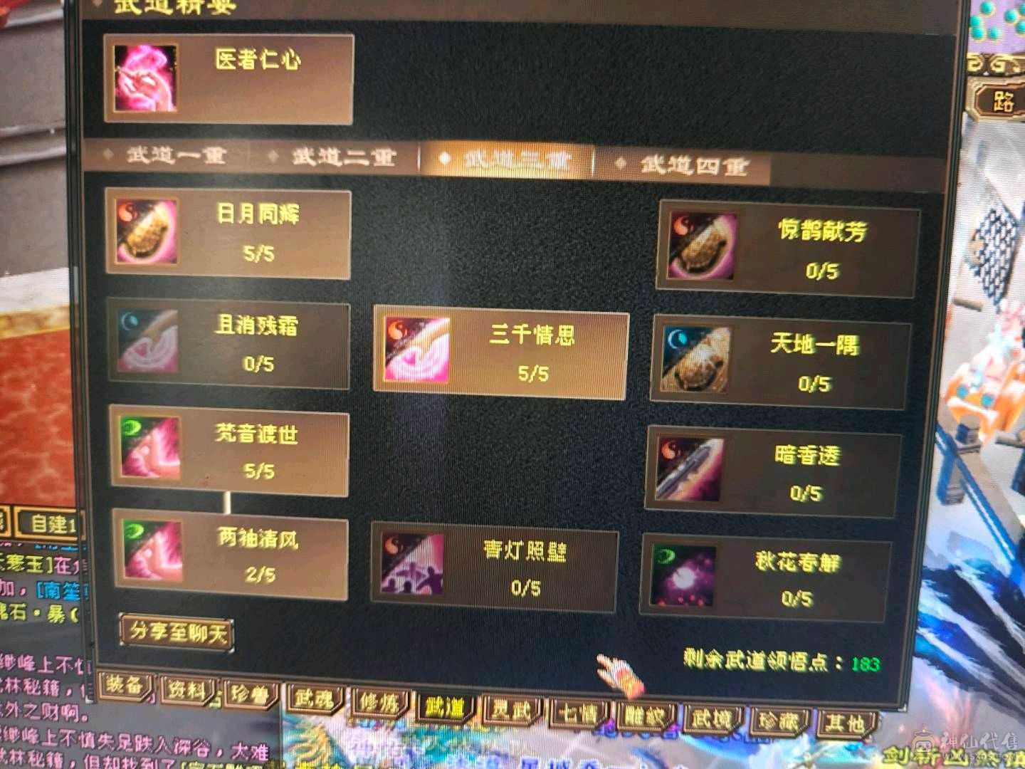 可加  可打  3阶九尾 