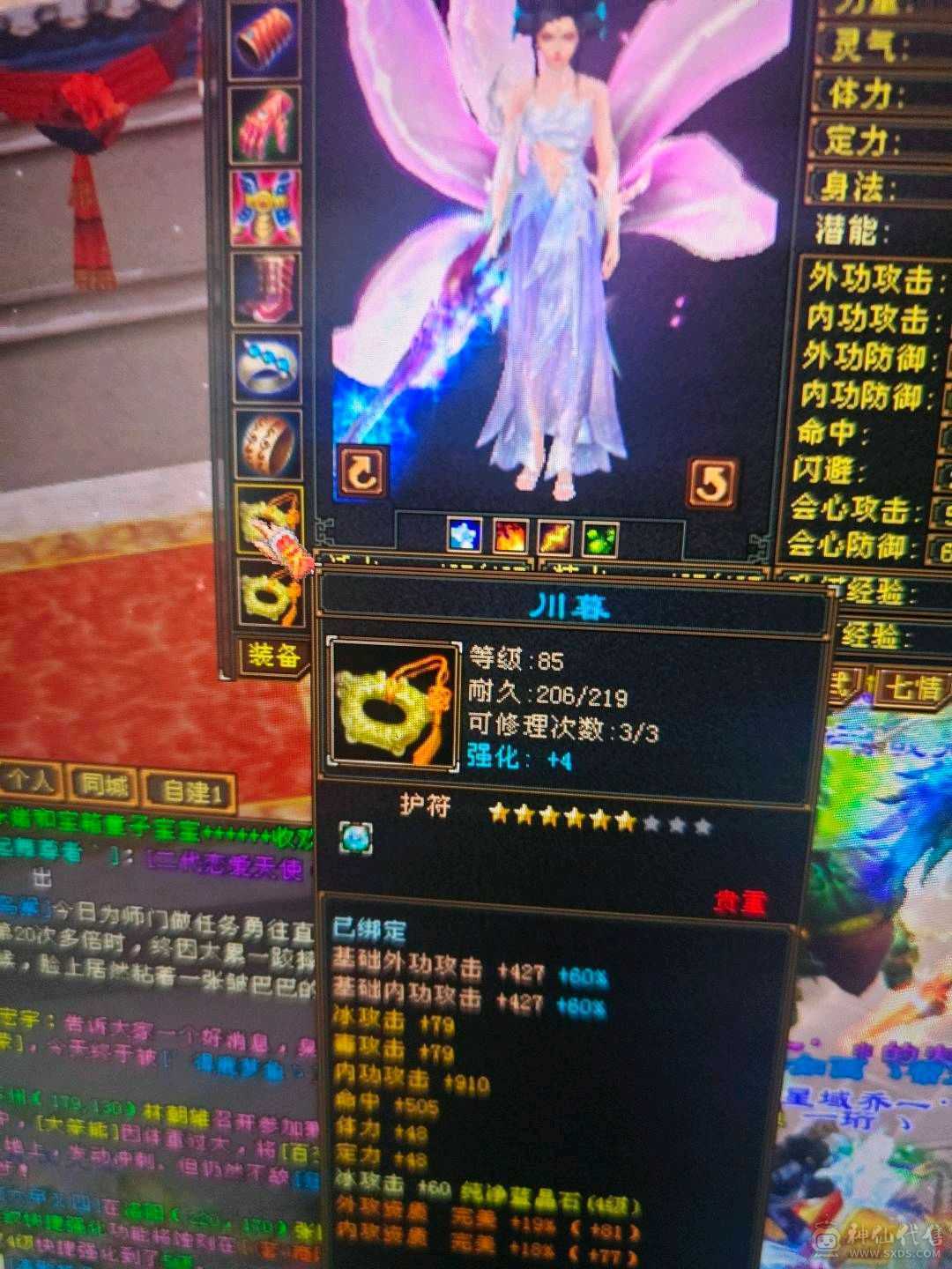 可加  可打  3阶九尾 