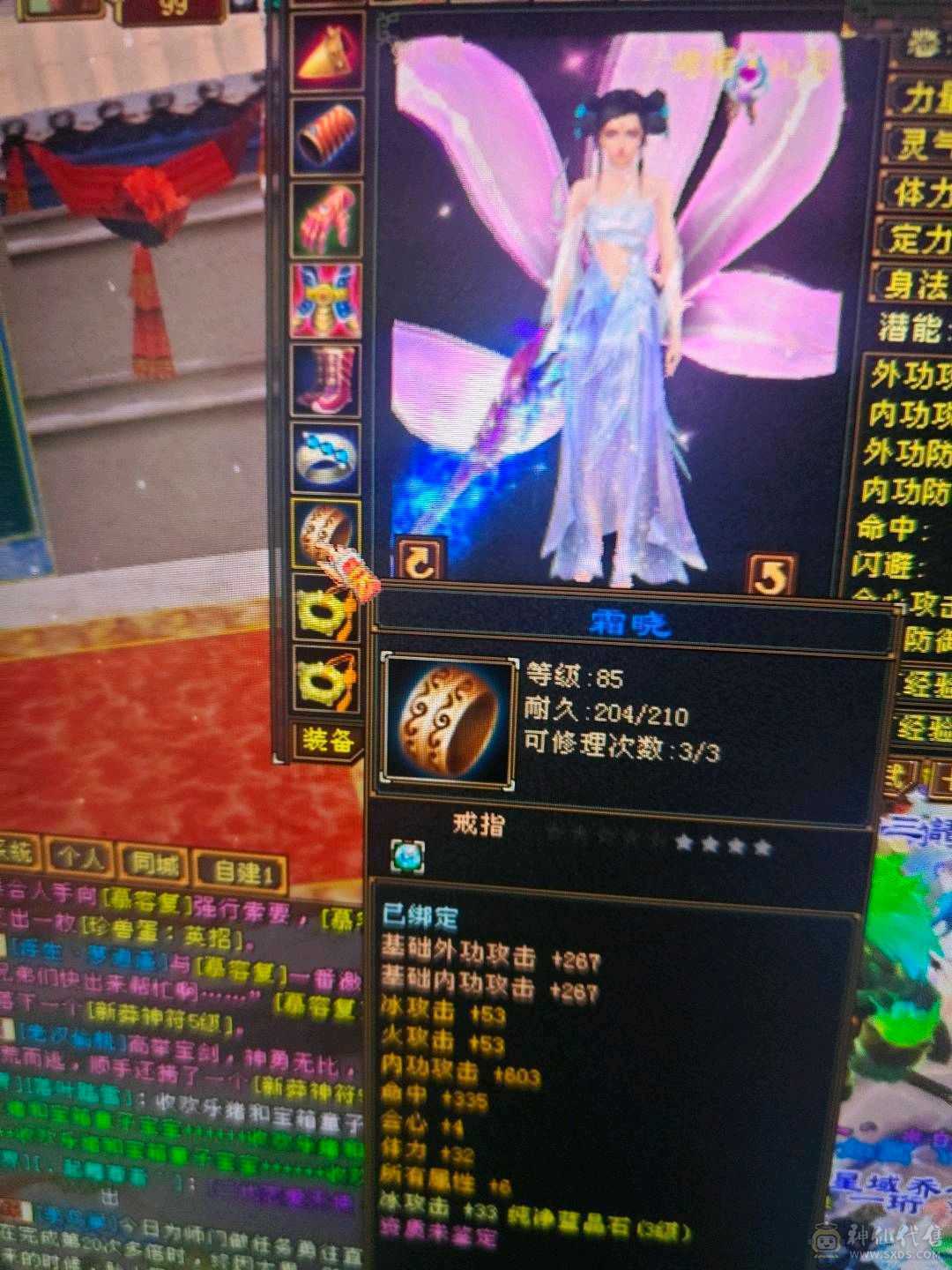 可加  可打  3阶九尾 