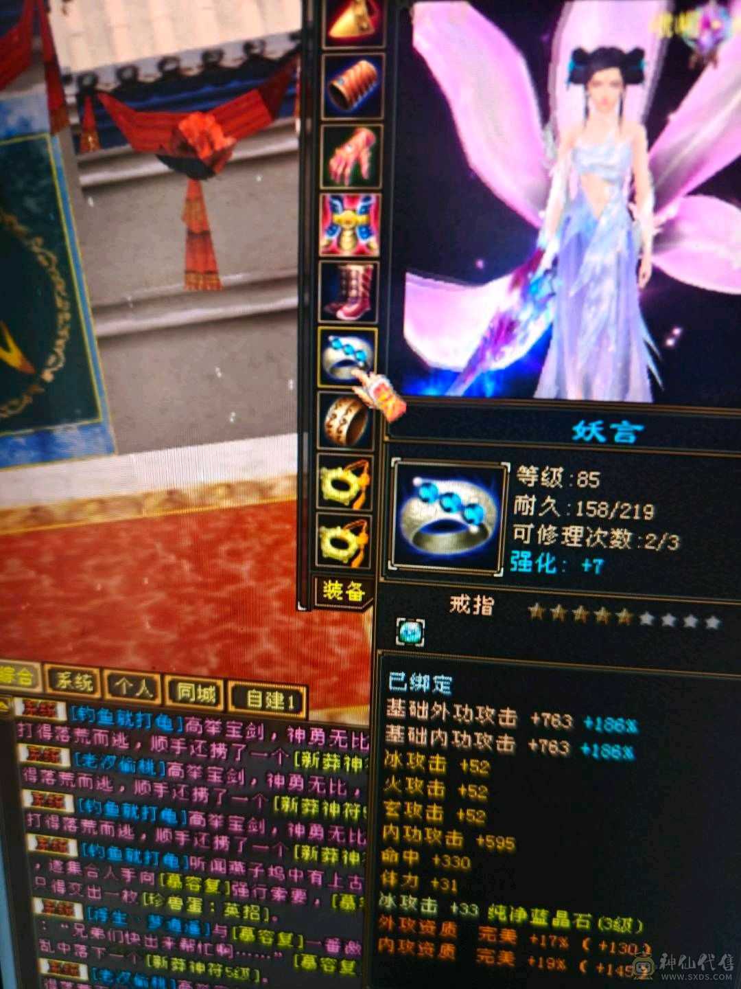 可加  可打  3阶九尾 