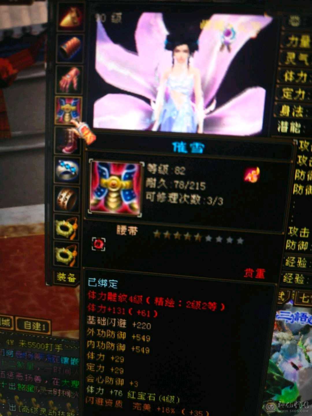 可加  可打  3阶九尾 