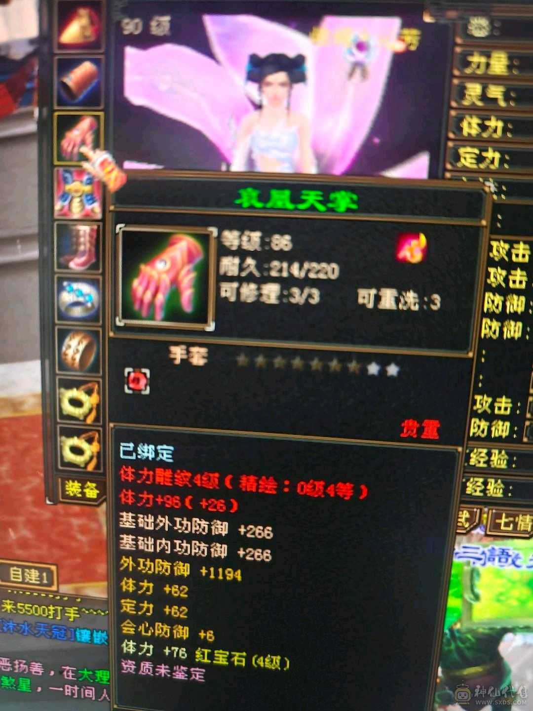 可加  可打  3阶九尾 