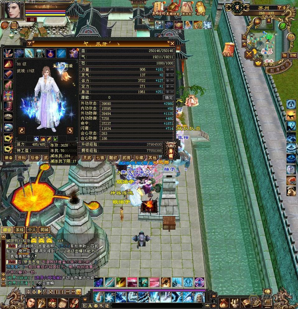 副本天山，可刷一切