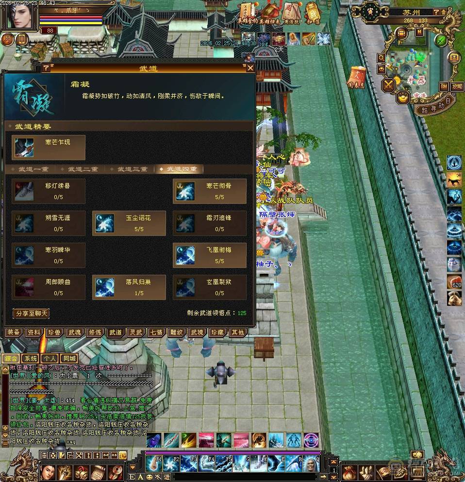 副本天山，可刷一切