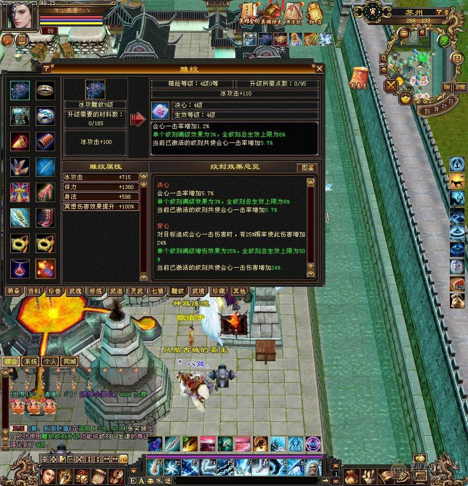 副本天山，可刷一切