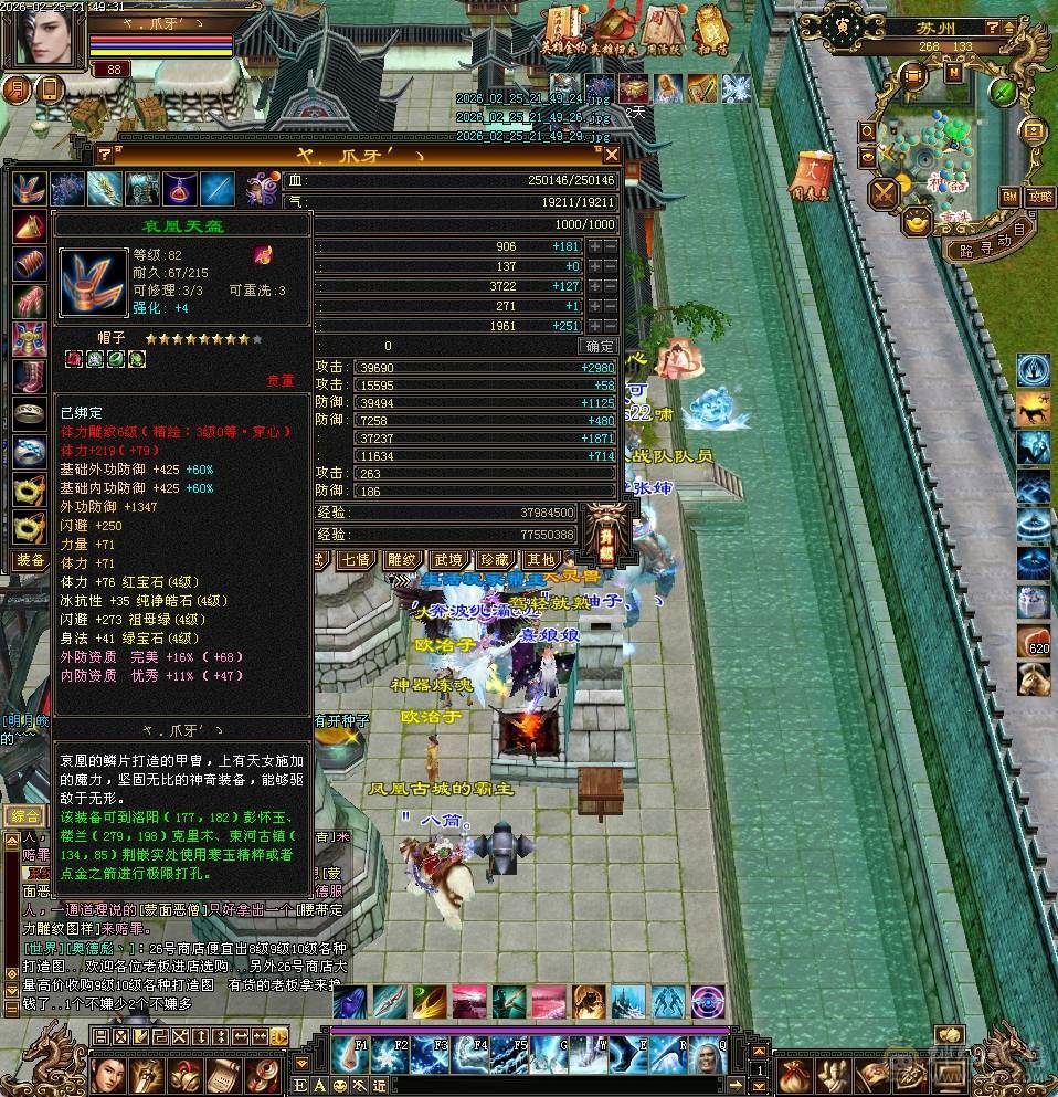 副本天山，可刷一切