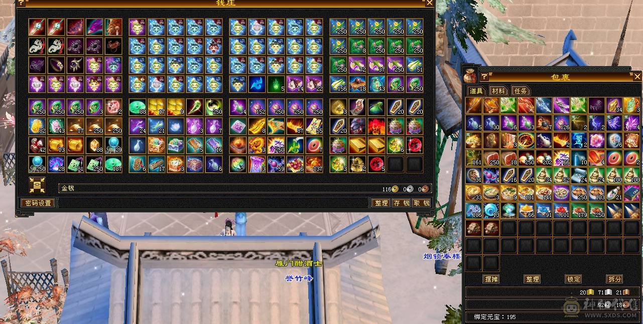 晴天推荐 满6冰毒双抗少林，带乌骓带拼命10 30兽灵宝宝外功8w打架打怪非常猛带绝版金箍棒