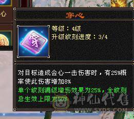 晴天推荐 满6冰毒双抗少林，带乌骓带拼命10 30兽灵宝宝外功8w打架打怪非常猛带绝版金箍棒