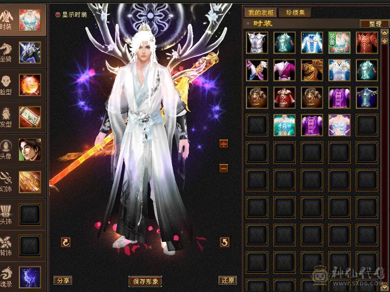 晴天推荐 满6冰毒双抗少林，带乌骓带拼命10 30兽灵宝宝外功8w打架打怪非常猛带绝版金箍棒