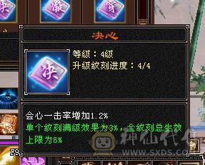 晴天推荐 满6冰毒双抗少林，带乌骓带拼命10 30兽灵宝宝外功8w打架打怪非常猛带绝版金箍棒