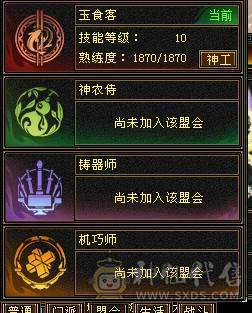 晴天推荐 满6冰毒双抗少林，带乌骓带拼命10 30兽灵宝宝外功8w打架打怪非常猛带绝版金箍棒