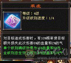 晴天推荐 满6冰毒双抗少林，带乌骓带拼命10 30兽灵宝宝外功8w打架打怪非常猛带绝版金箍棒