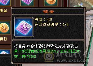 晴天推荐 满6冰毒双抗少林，带乌骓带拼命10 30兽灵宝宝外功8w打架打怪非常猛带绝版金箍棒