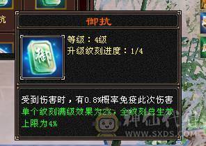 晴天推荐 满6冰毒双抗少林，带乌骓带拼命10 30兽灵宝宝外功8w打架打怪非常猛带绝版金箍棒