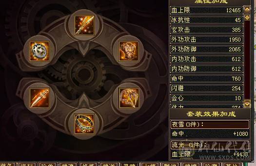 晴天推荐 满6冰毒双抗少林，带乌骓带拼命10 30兽灵宝宝外功8w打架打怪非常猛带绝版金箍棒