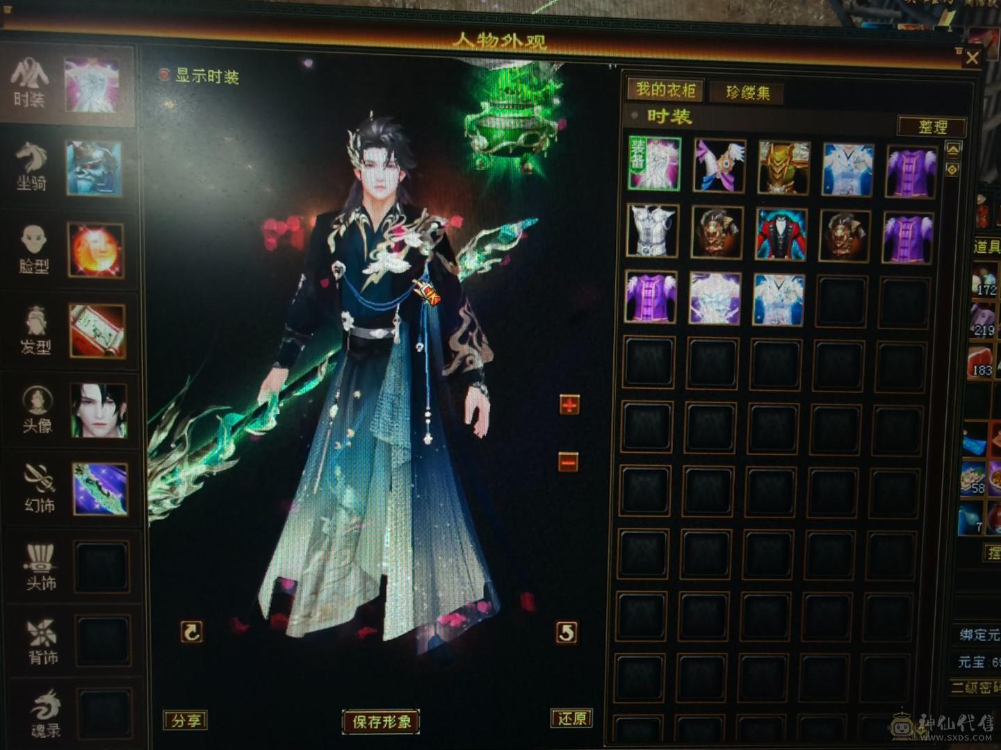 5体5属老体雕7级裸面板39.5万血，主属5360，副属1037