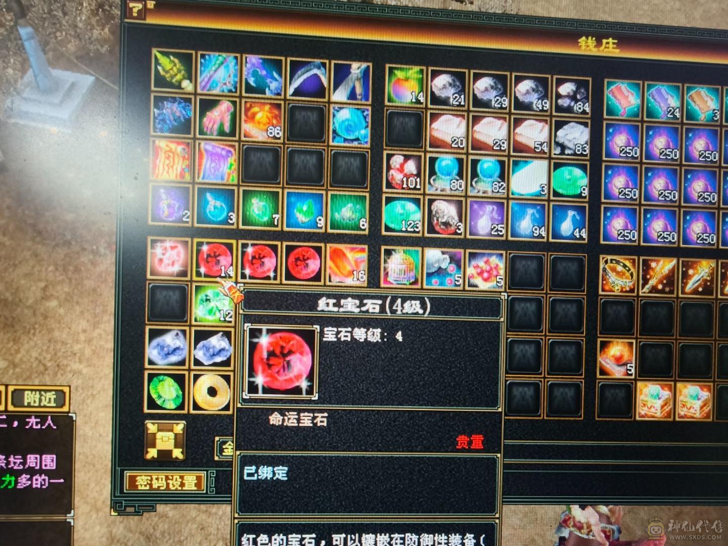 5体5属老体雕7级裸面板39.5万血，主属5360，副属1037