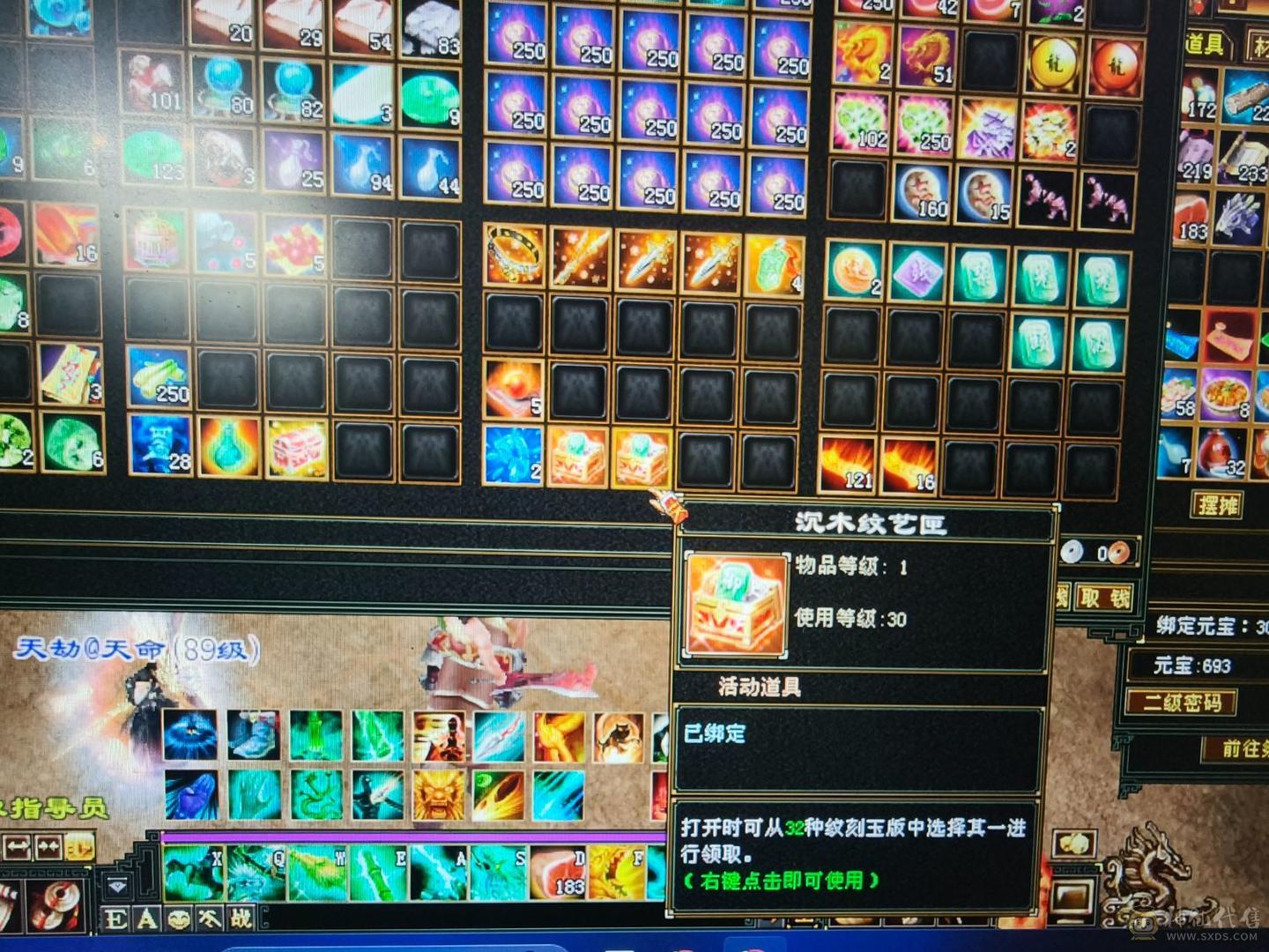 5体5属老体雕7级裸面板39.5万血，主属5360，副属1037