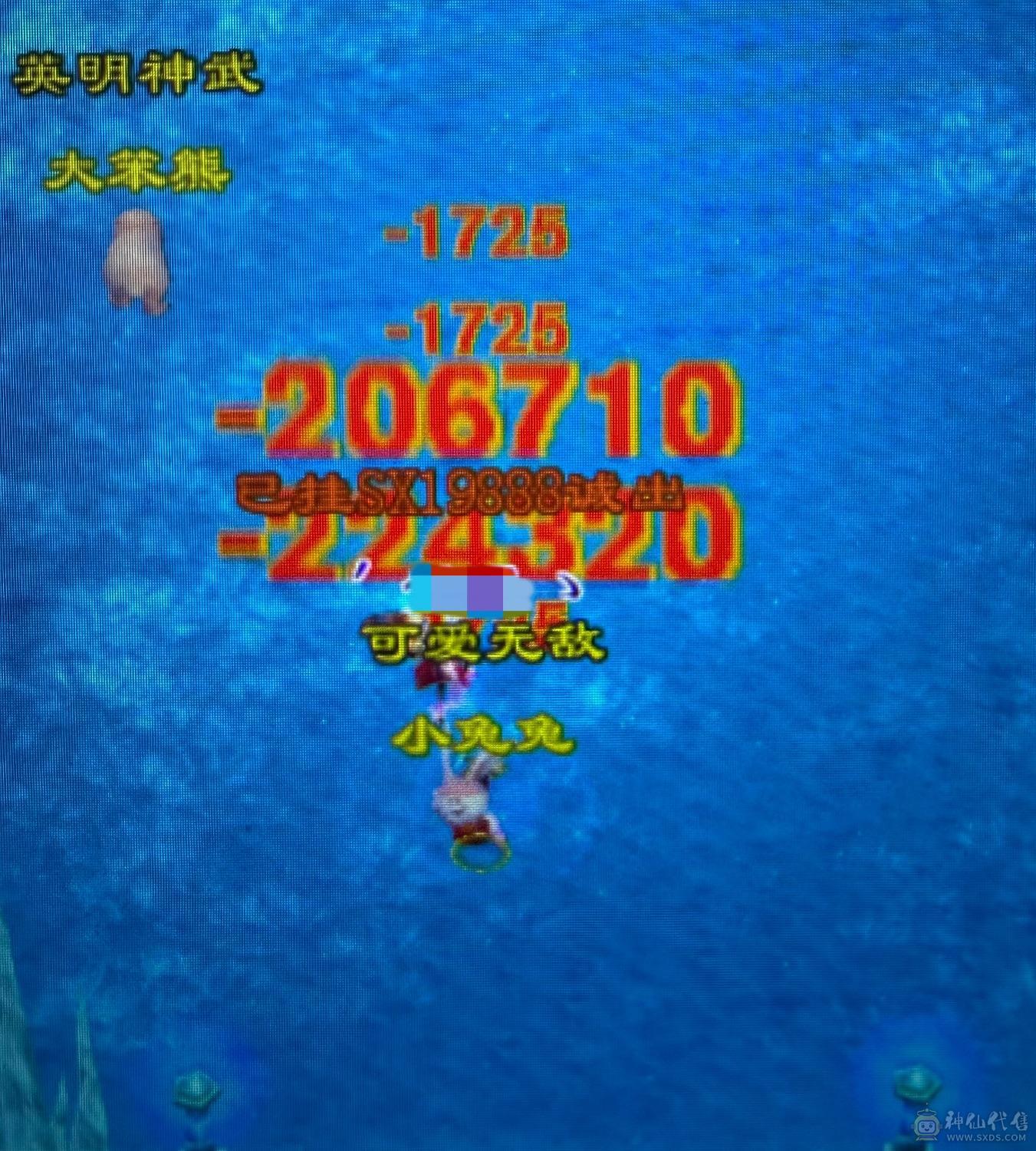 移动粉丝团：脑残勿扰！三修6665暴力逍遥，要实力有实力，要外观有赤兔、金箍棒、金背饰、稀有色附体！调整下灵武，直接起飞！