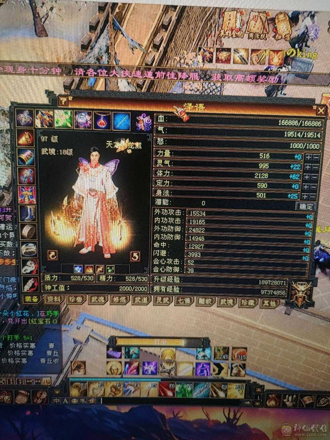 自己打造副本号 天龙派可转慕容