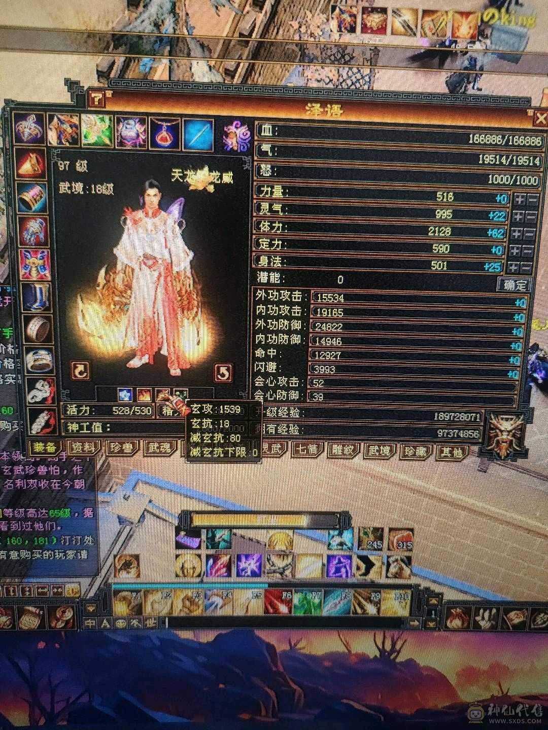 自己打造副本号 天龙派可转慕容