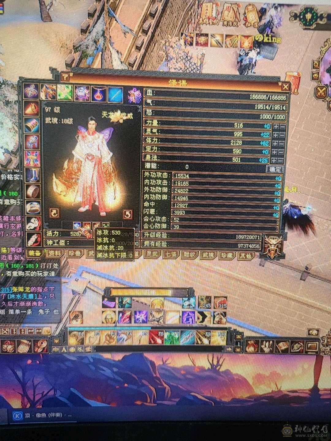 自己打造副本号 天龙派可转慕容