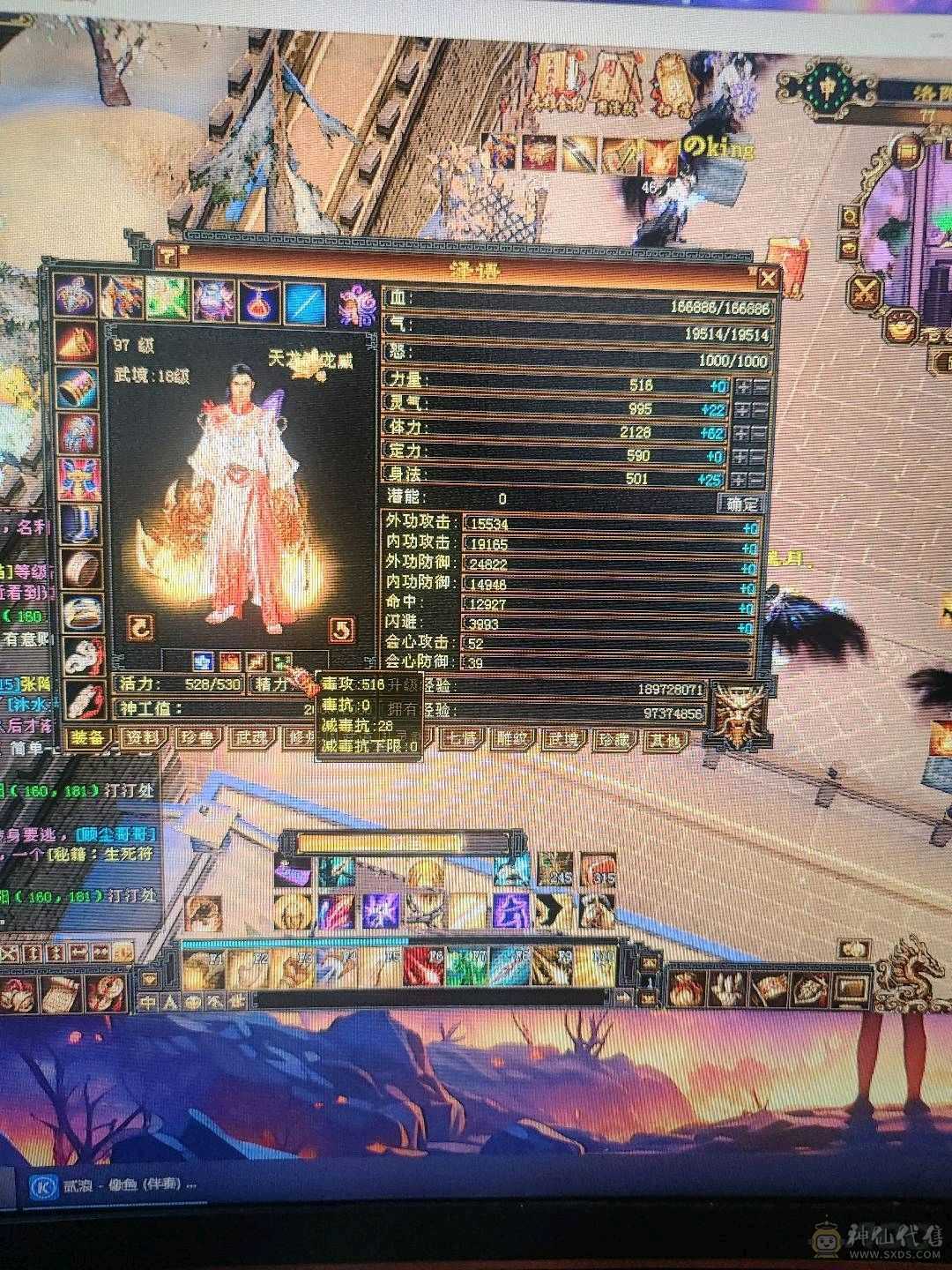 自己打造副本号 天龙派可转慕容