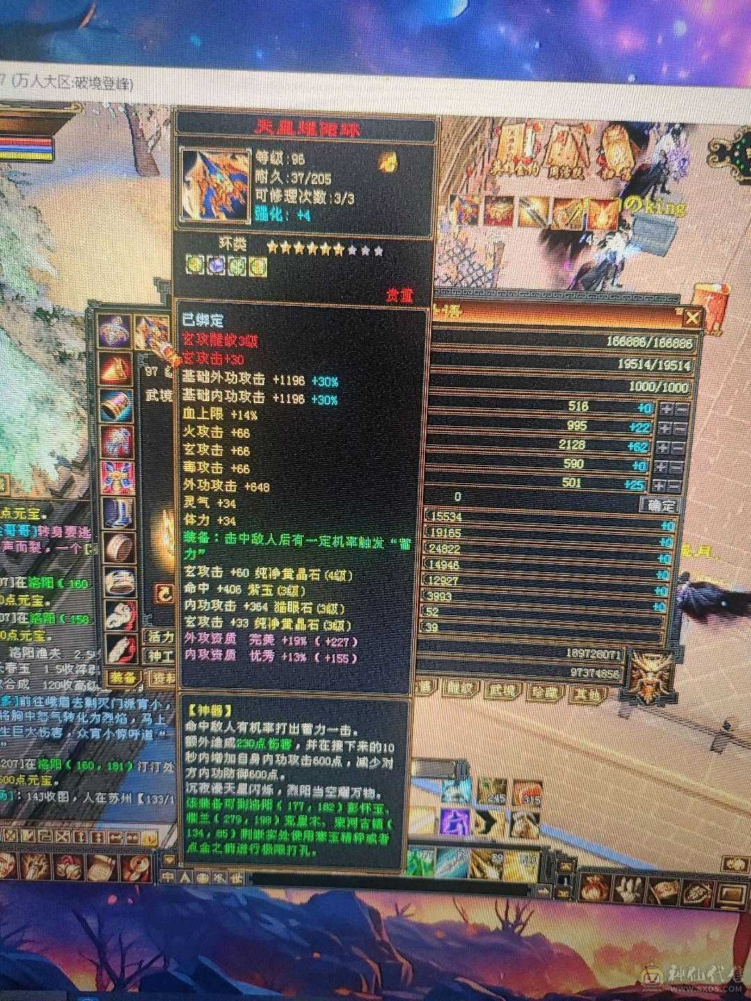 自己打造副本号 天龙派可转慕容