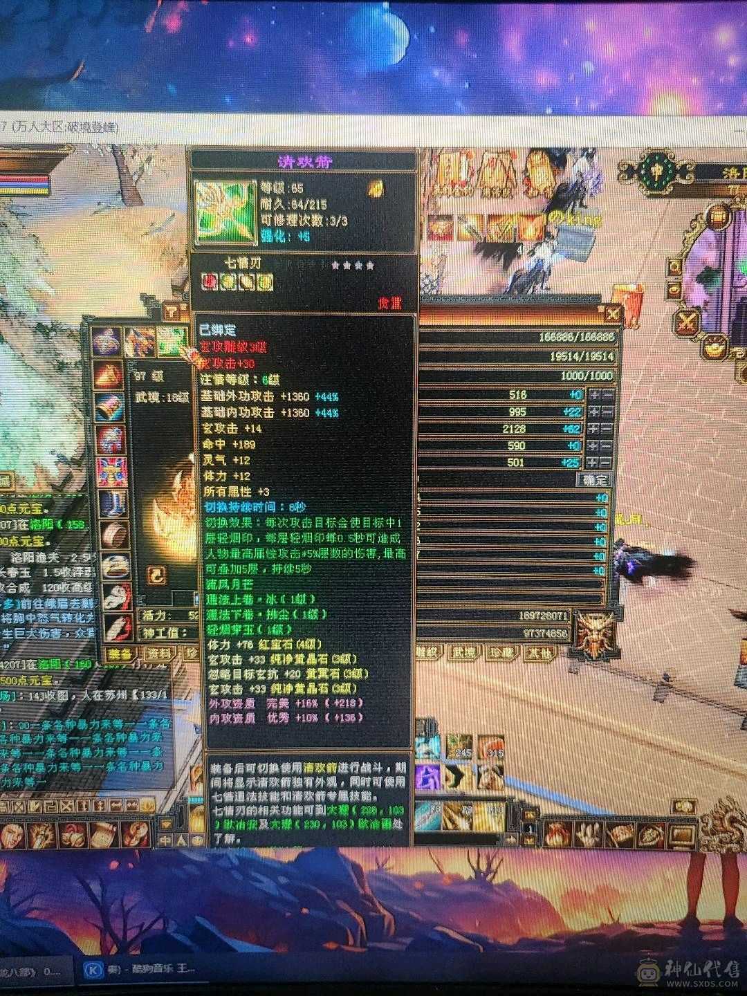 自己打造副本号 天龙派可转慕容