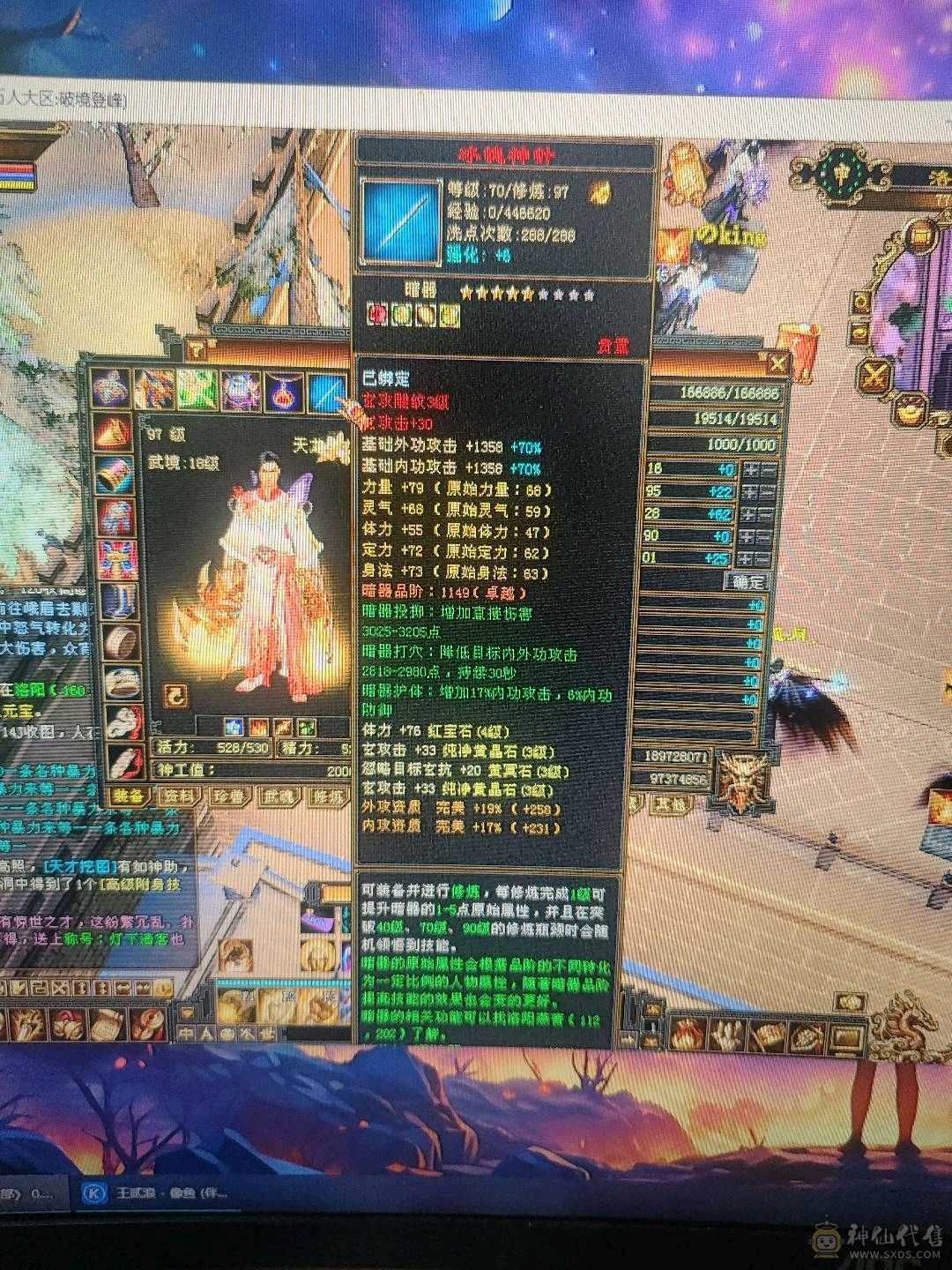 自己打造副本号 天龙派可转慕容