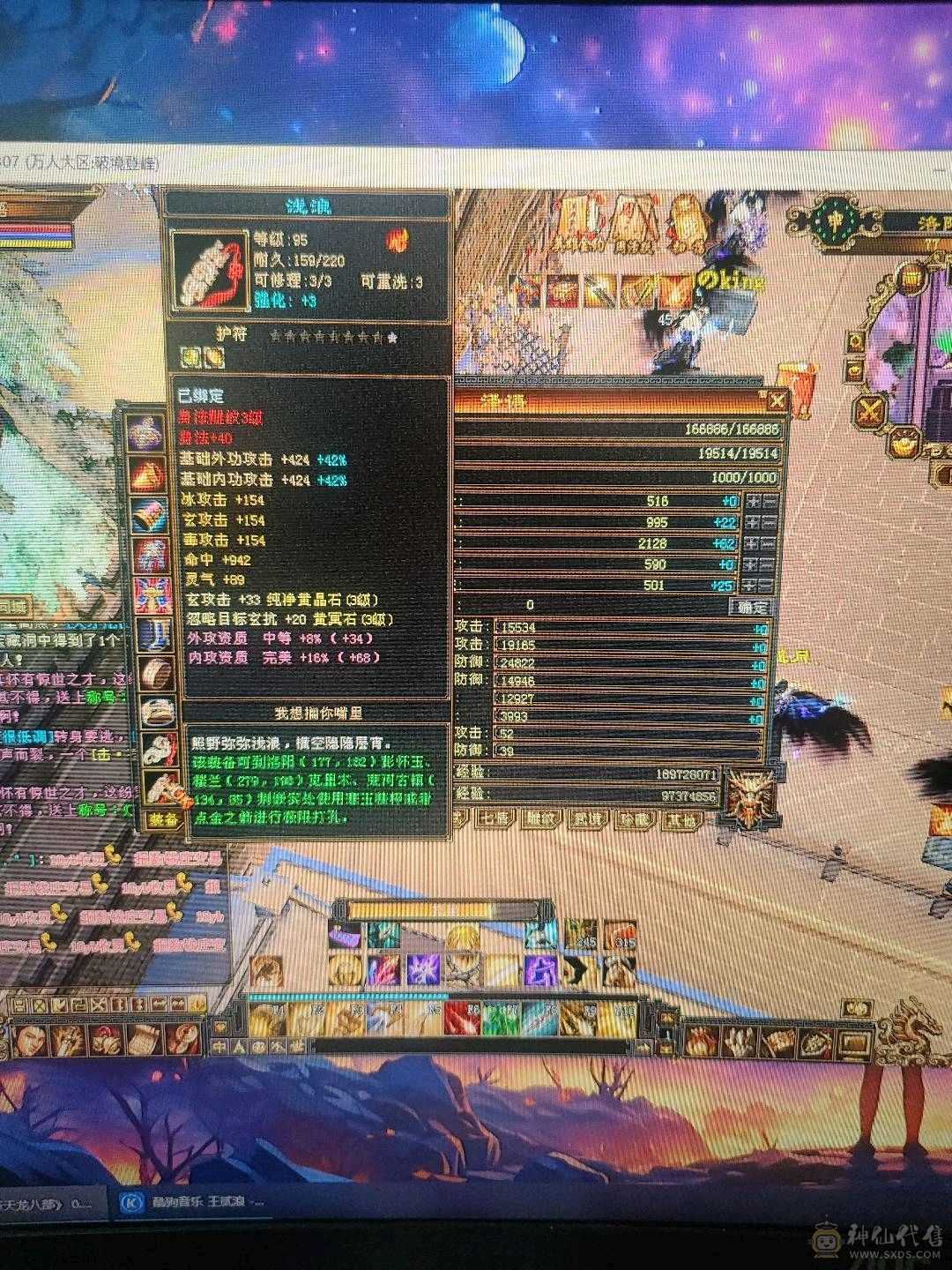 自己打造副本号 天龙派可转慕容