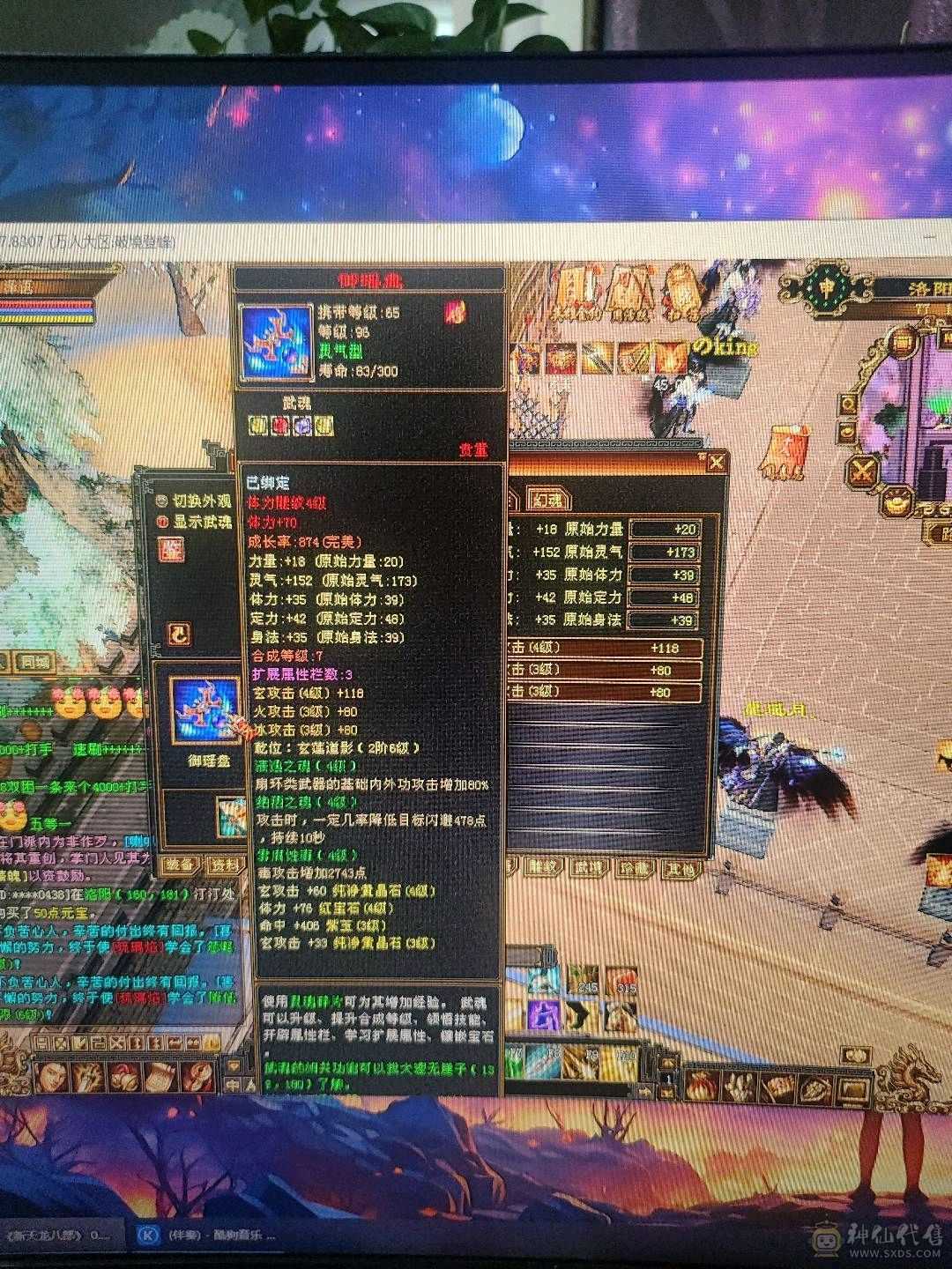 自己打造副本号 天龙派可转慕容