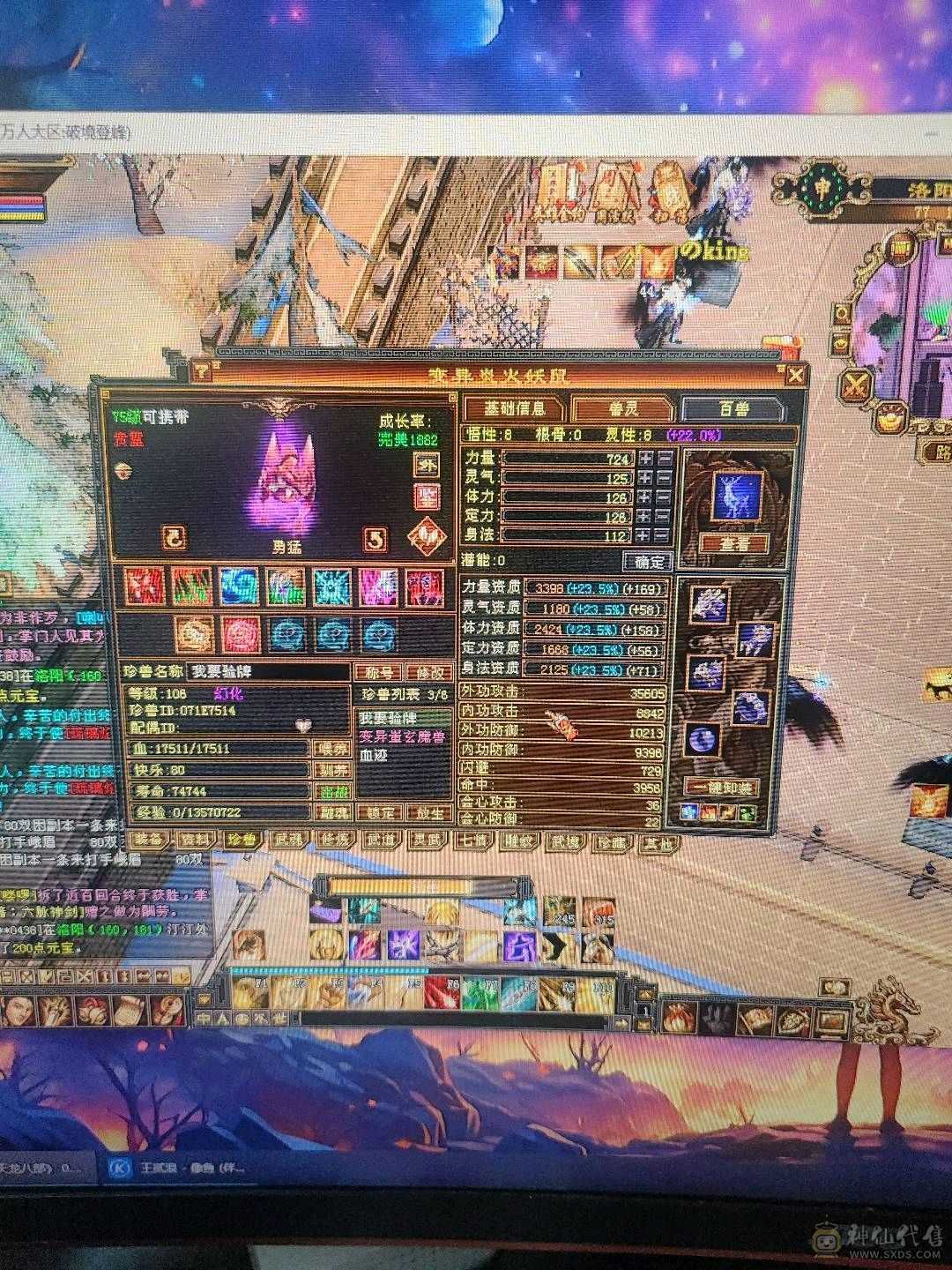 自己打造副本号 天龙派可转慕容