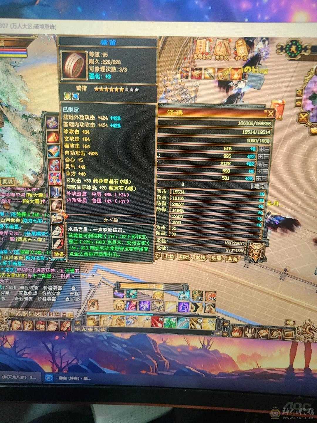 自己打造副本号 天龙派可转慕容