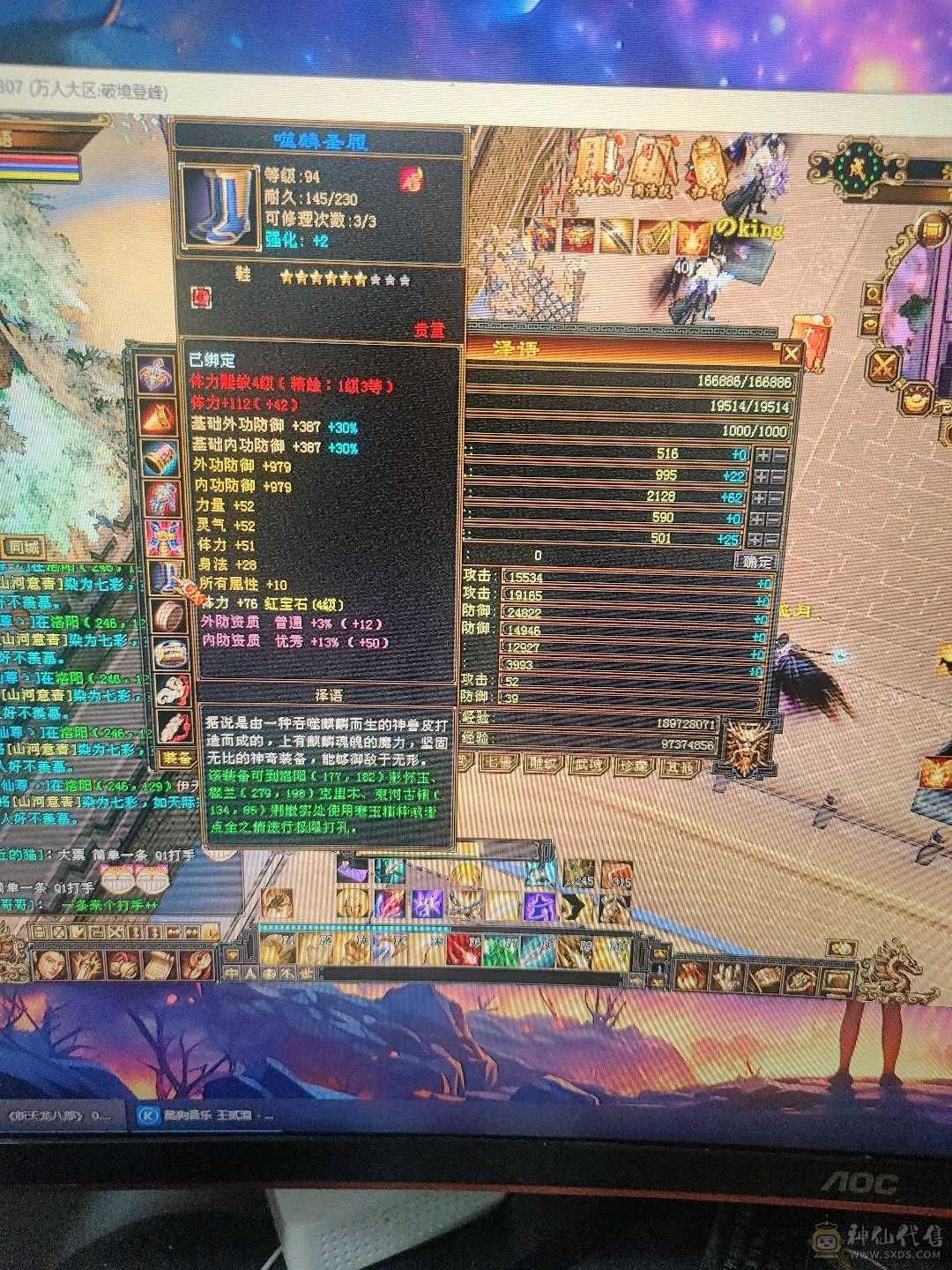 自己打造副本号 天龙派可转慕容