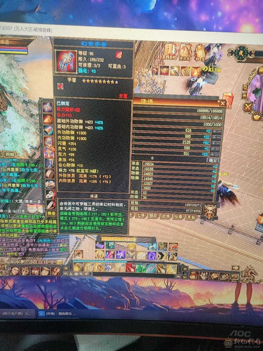 自己打造副本号 天龙派可转慕容