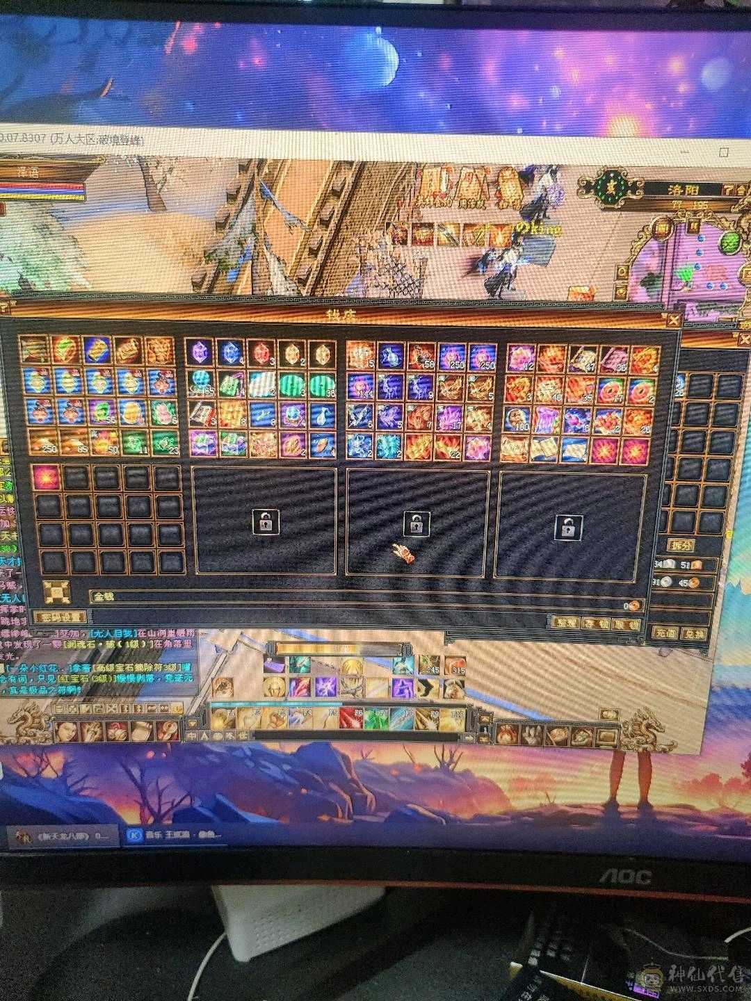 自己打造副本号 天龙派可转慕容