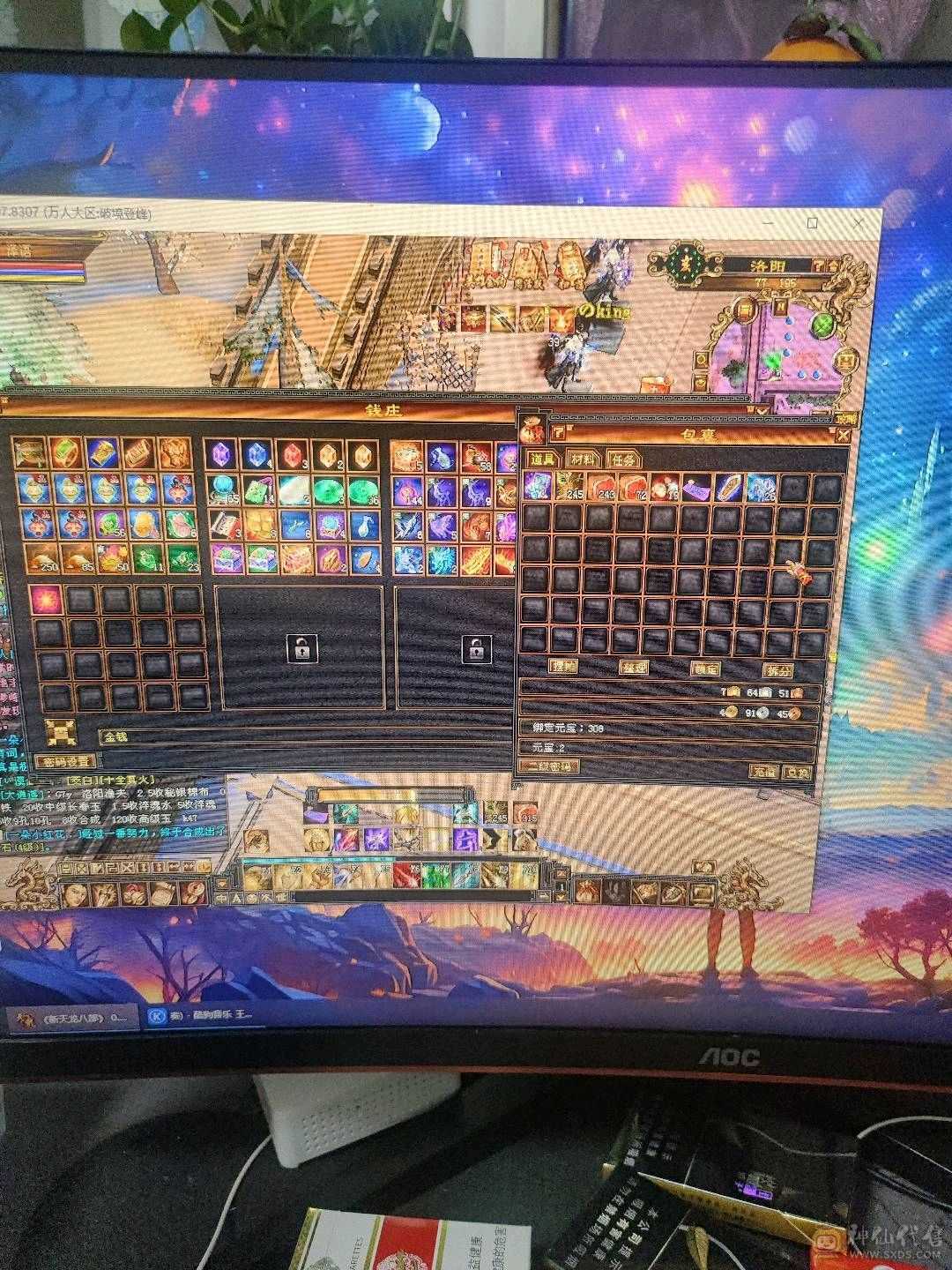 自己打造副本号 天龙派可转慕容