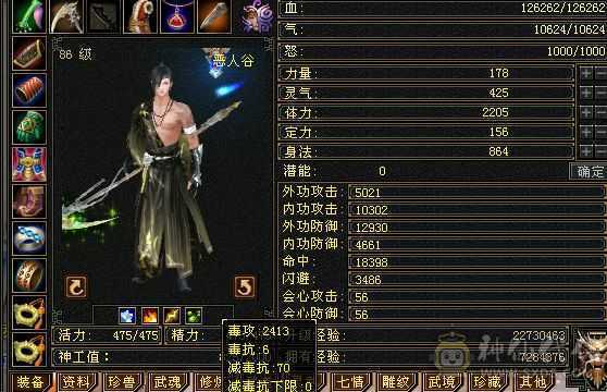 玩了一天消费两万多，6属7雕文，宝石雕文就2万了，第一梯队