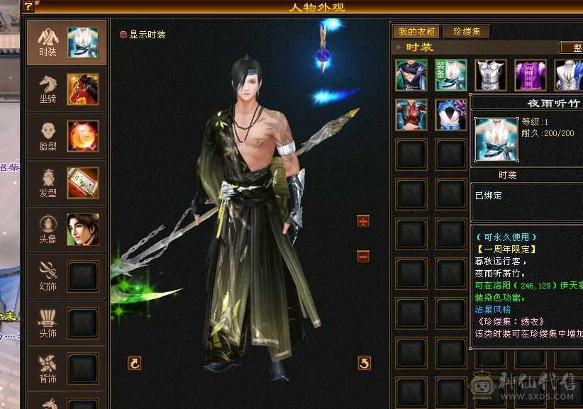 玩了一天消费两万多，6属7雕文，宝石雕文就2万了，第一梯队