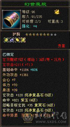 副本滴神 细节号437会心 3个双10 带7套永久时装