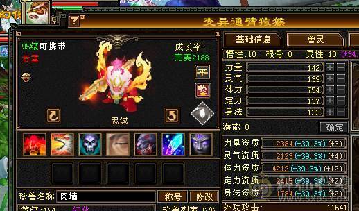 副本滴神 细节号437会心 3个双10 带7套永久时装