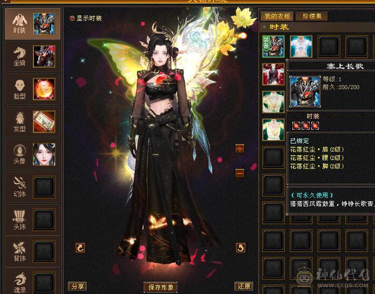 副本滴神 细节号437会心 3个双10 带7套永久时装