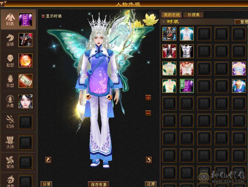 副本滴神 细节号437会心 3个双10 带7套永久时装