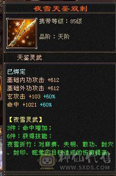 副本滴神 细节号437会心 3个双10 带7套永久时装