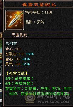 副本滴神 细节号437会心 3个双10 带7套永久时装