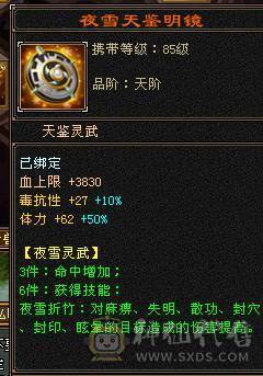 副本滴神 细节号437会心 3个双10 带7套永久时装