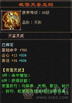 副本滴神 细节号437会心 3个双10 带7套永久时装