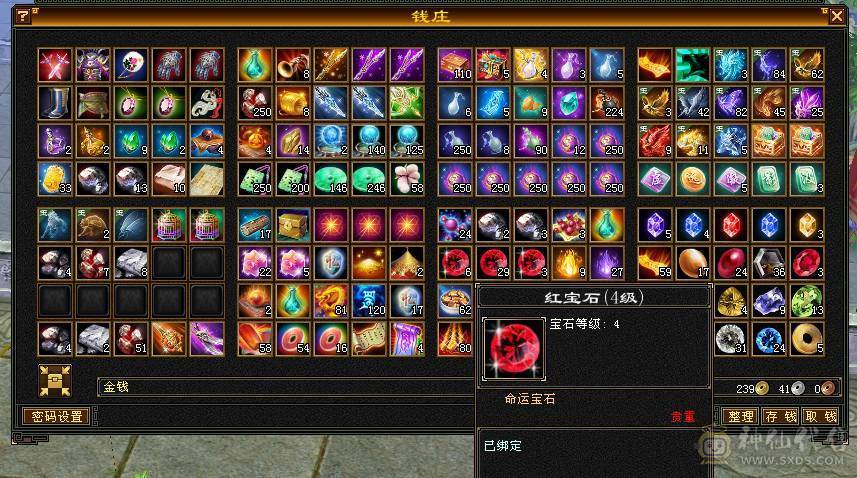 副本滴神 细节号437会心 3个双10 带7套永久时装